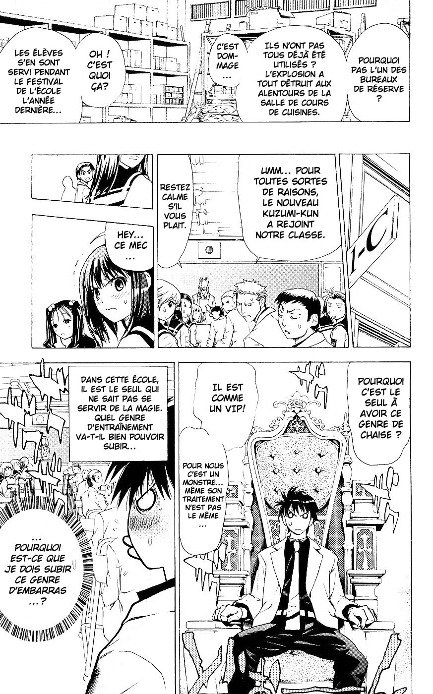 Mx0 Vol. 1 Ch. 2 第25页
