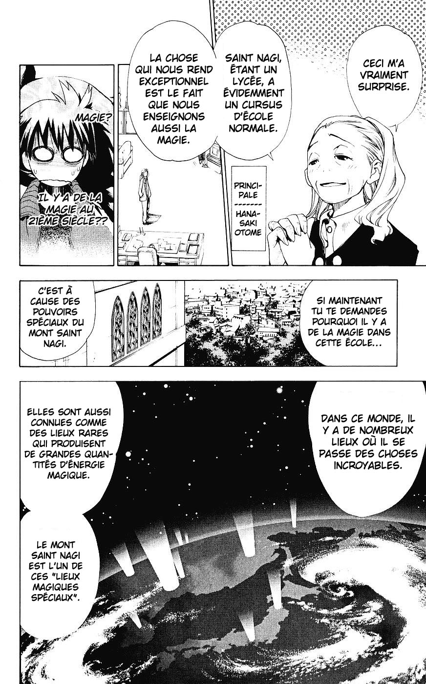 Mx0 Vol. 1 Ch. 2 第6页