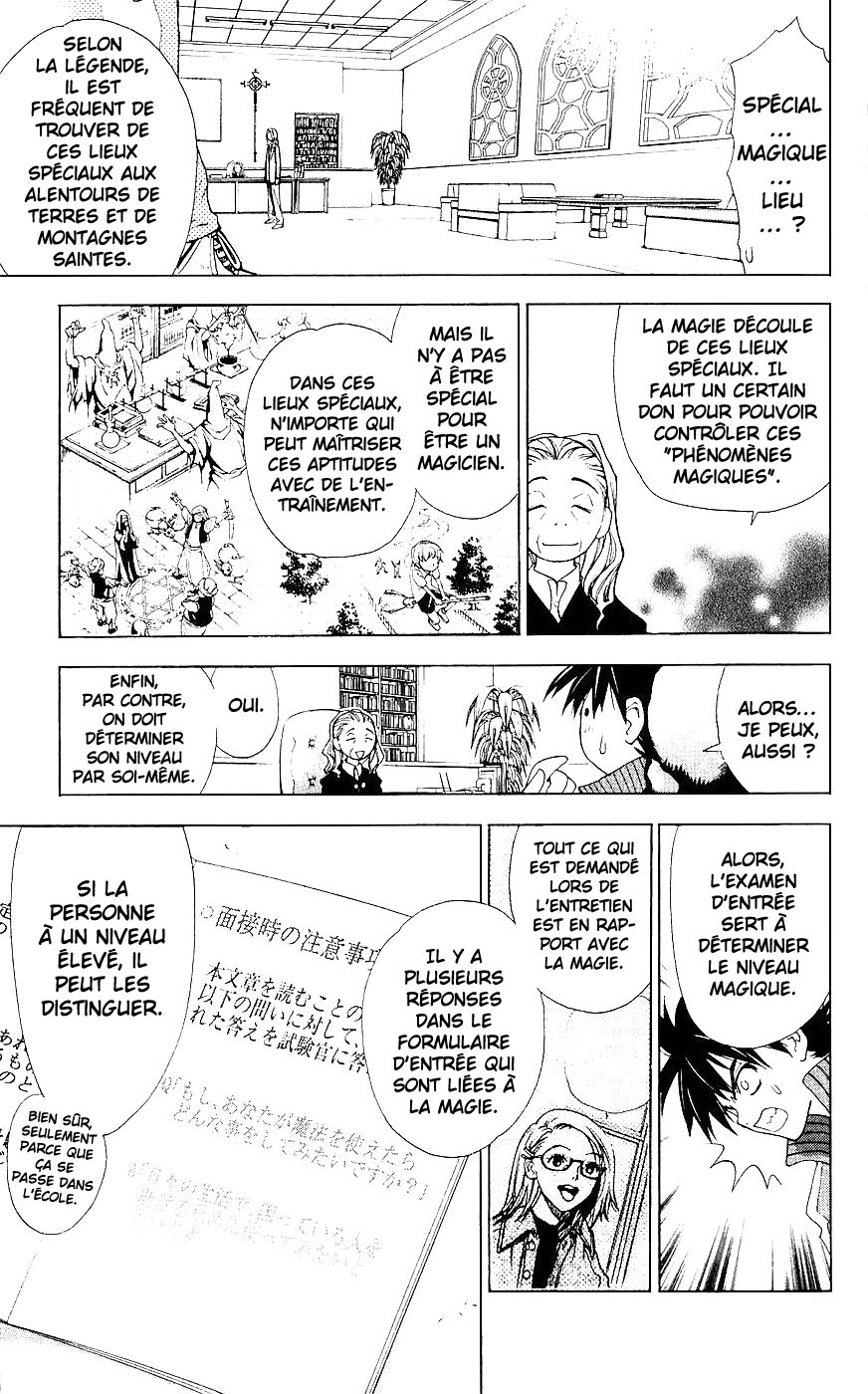 Mx0 Vol. 1 Ch. 2 第7页
