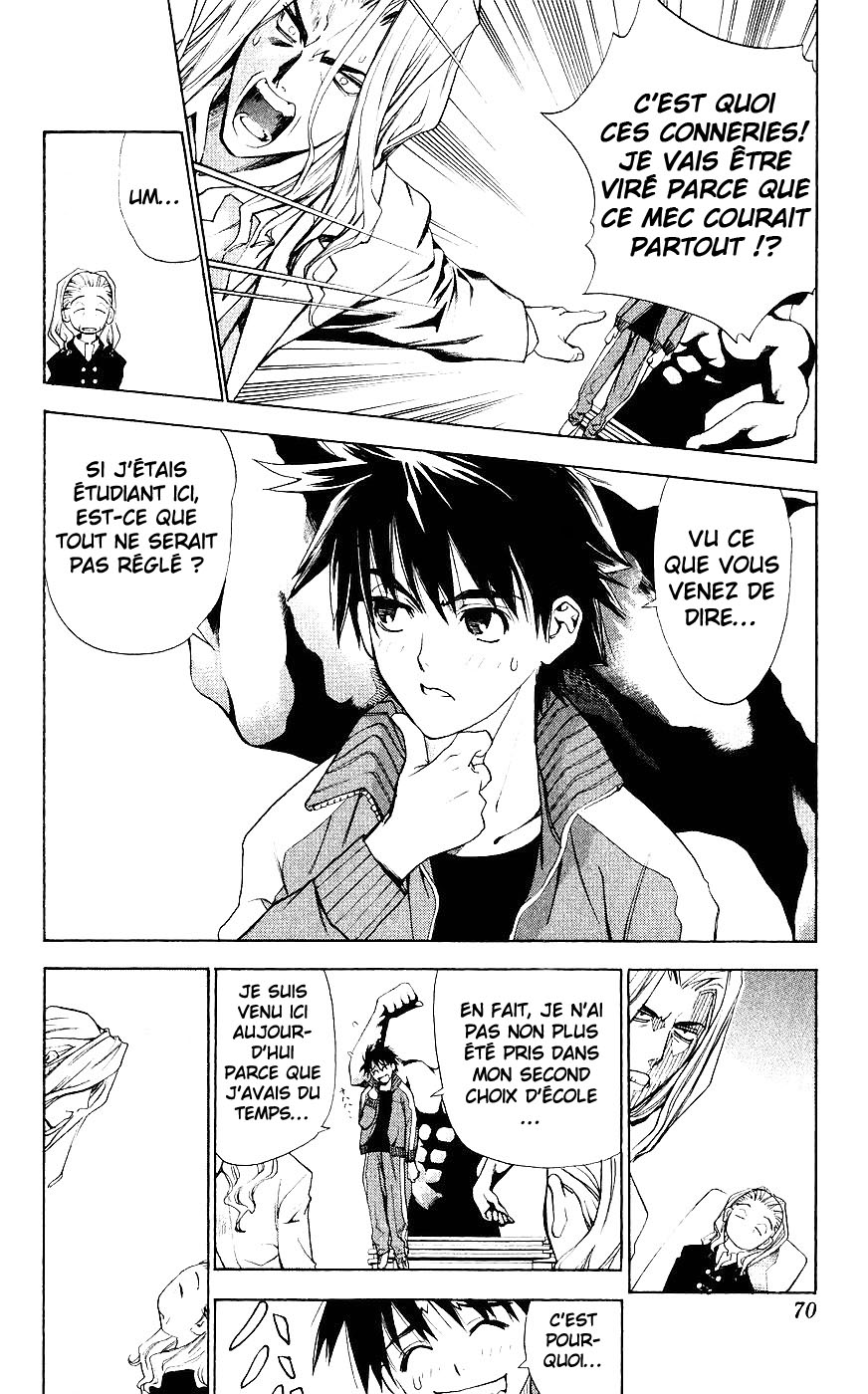 Mx0 Vol. 1 Ch. 2 第10页