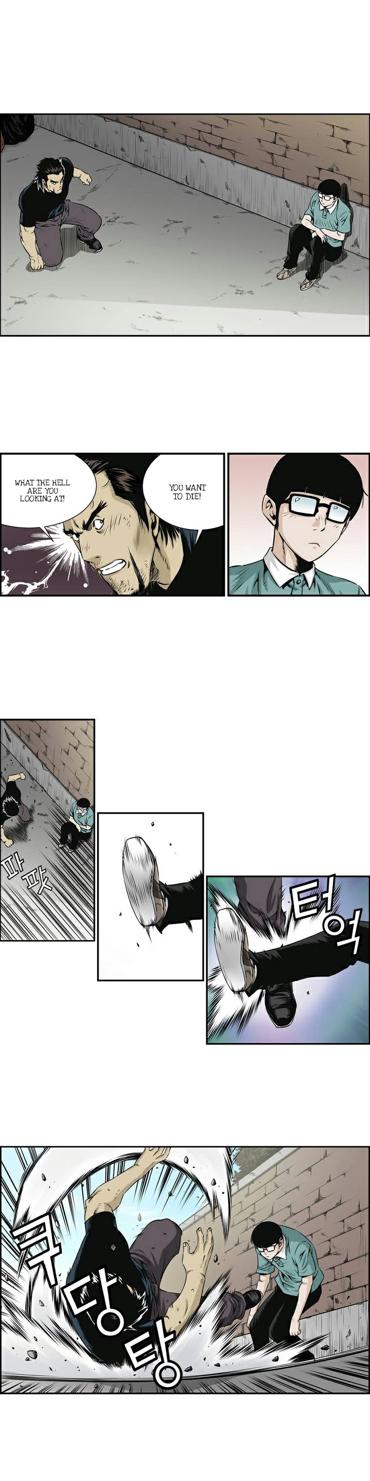 Double Casting Ch. 4 第2页