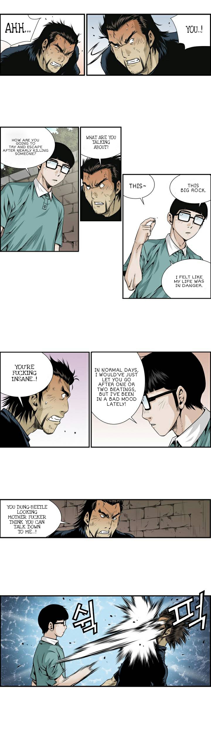 Double Casting Ch. 4 第3页