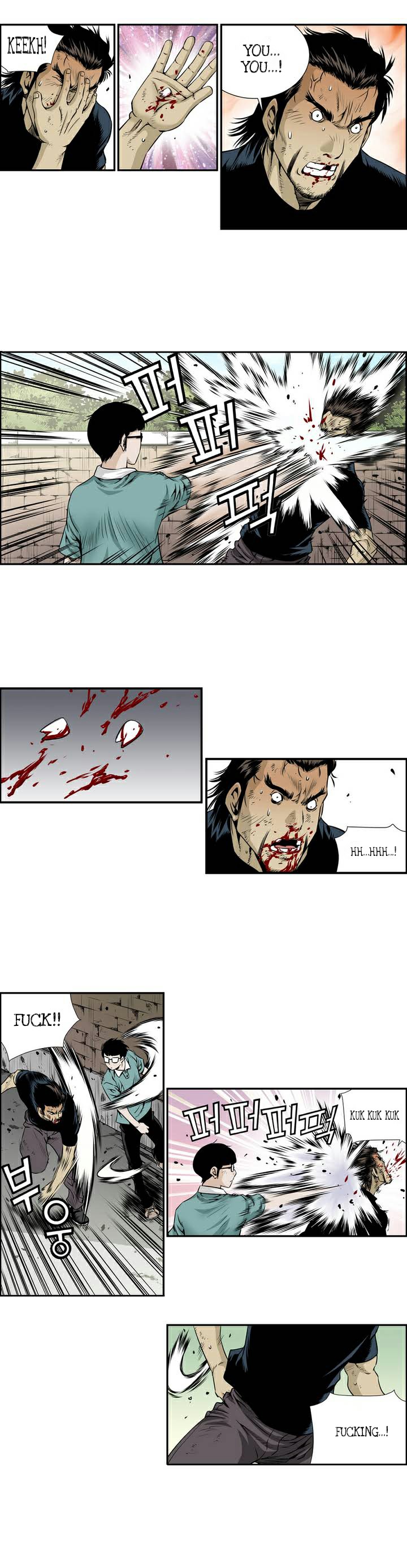 Double Casting Ch. 4 第4页