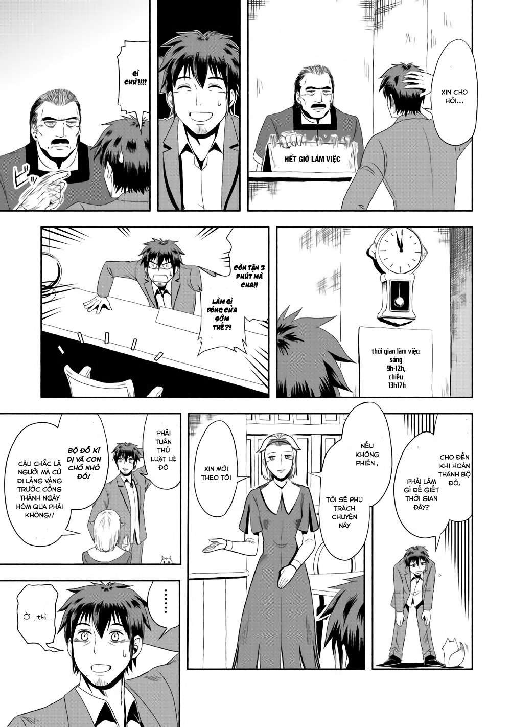 Isekai ni Tobasareta Ossan wa Doko e Iku? Vol. 1 Ch. 2 第14页