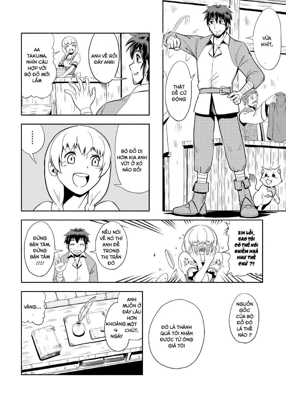Isekai ni Tobasareta Ossan wa Doko e Iku? Vol. 1 Ch. 2 第17页