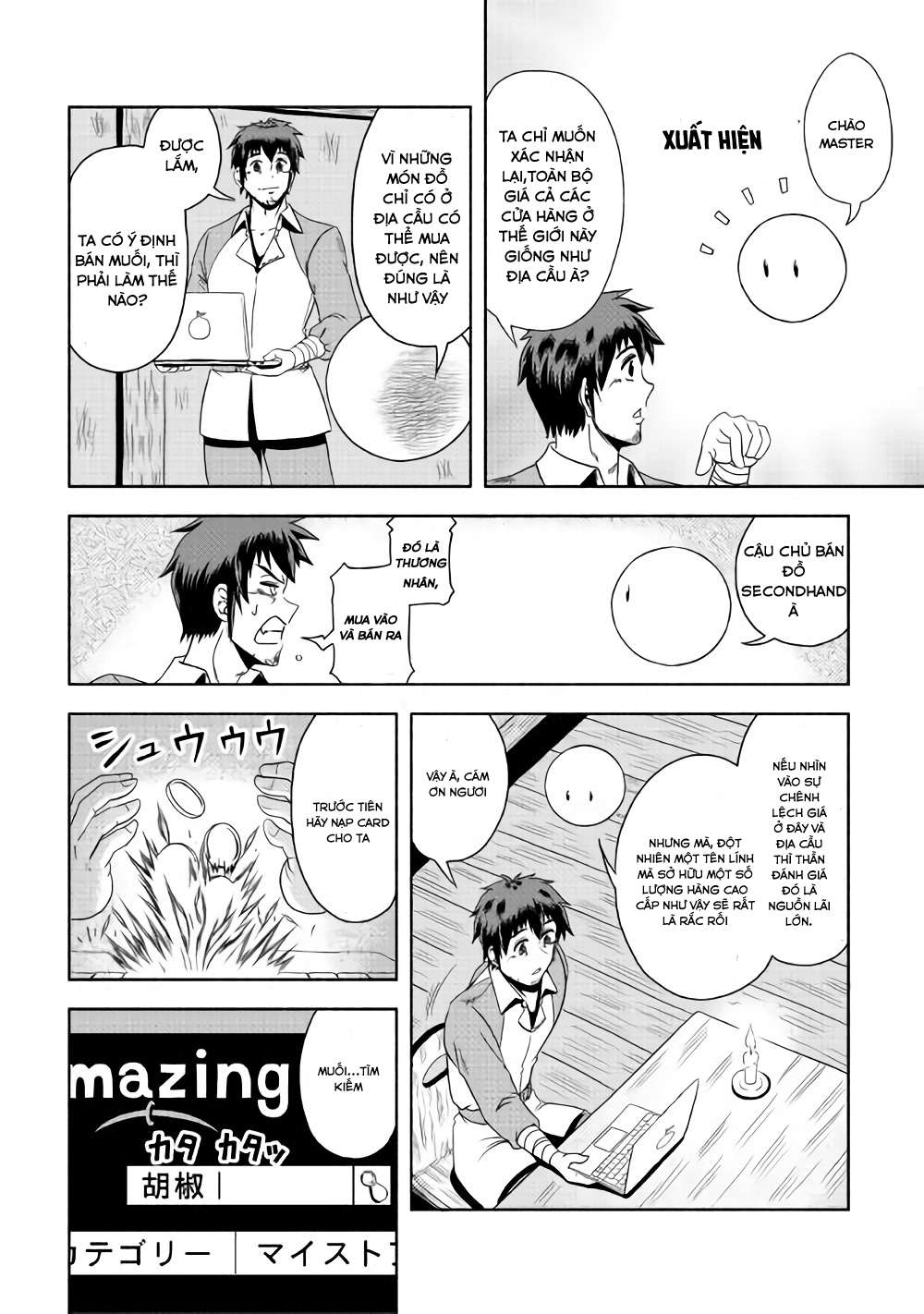 Isekai ni Tobasareta Ossan wa Doko e Iku? Vol. 1 Ch. 2 第21页
