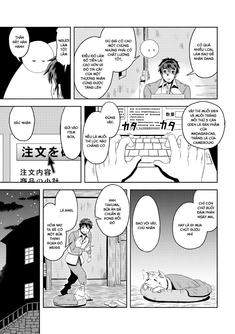 Isekai ni Tobasareta Ossan wa Doko e Iku? Vol. 1 Ch. 2 第22页