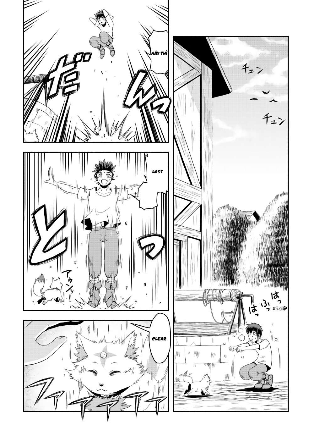 Isekai ni Tobasareta Ossan wa Doko e Iku? Vol. 1 Ch. 2 第23页