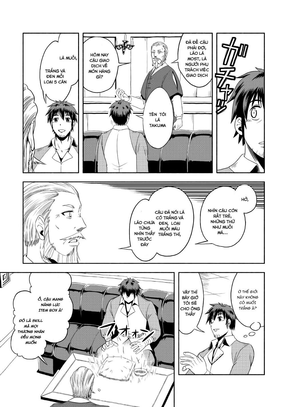 Isekai ni Tobasareta Ossan wa Doko e Iku? Vol. 1 Ch. 2 第26页