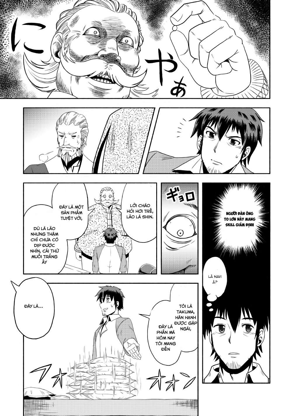 Isekai ni Tobasareta Ossan wa Doko e Iku? Vol. 1 Ch. 2 第30页