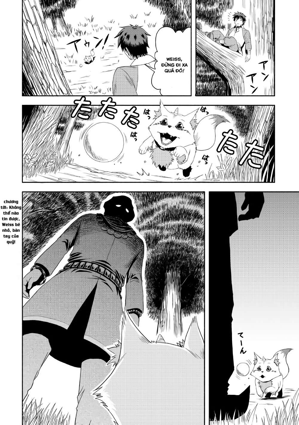 Isekai ni Tobasareta Ossan wa Doko e Iku? Vol. 1 Ch. 2 第39页