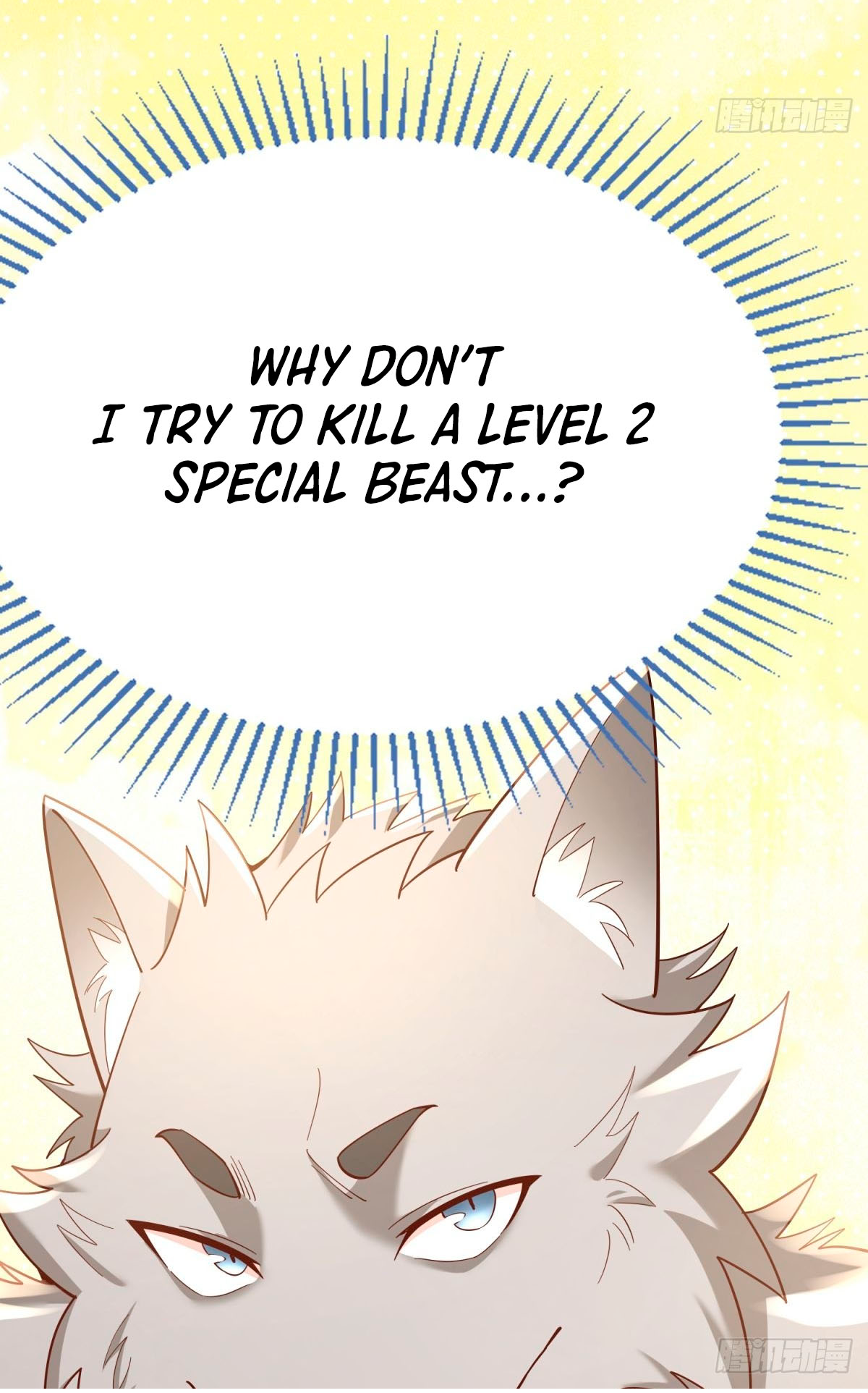 Upgrade From Wild Monsters Ch. 3 第11页