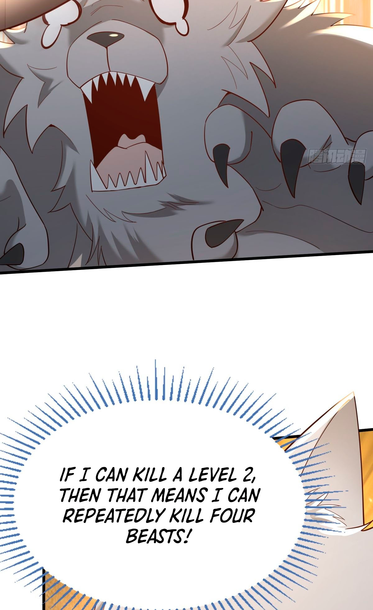 Upgrade From Wild Monsters Ch. 3 第14页