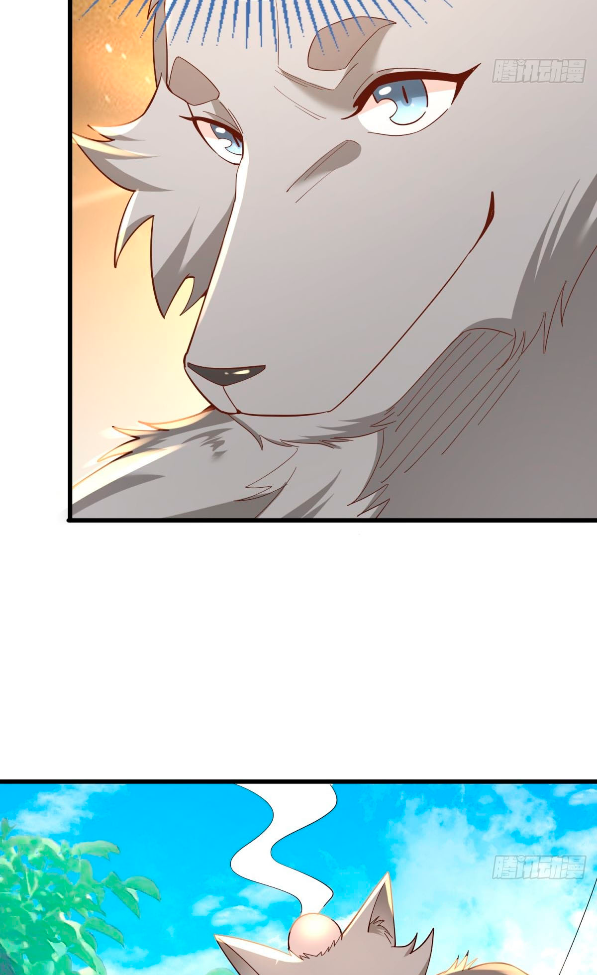 Upgrade From Wild Monsters Ch. 3 第15页