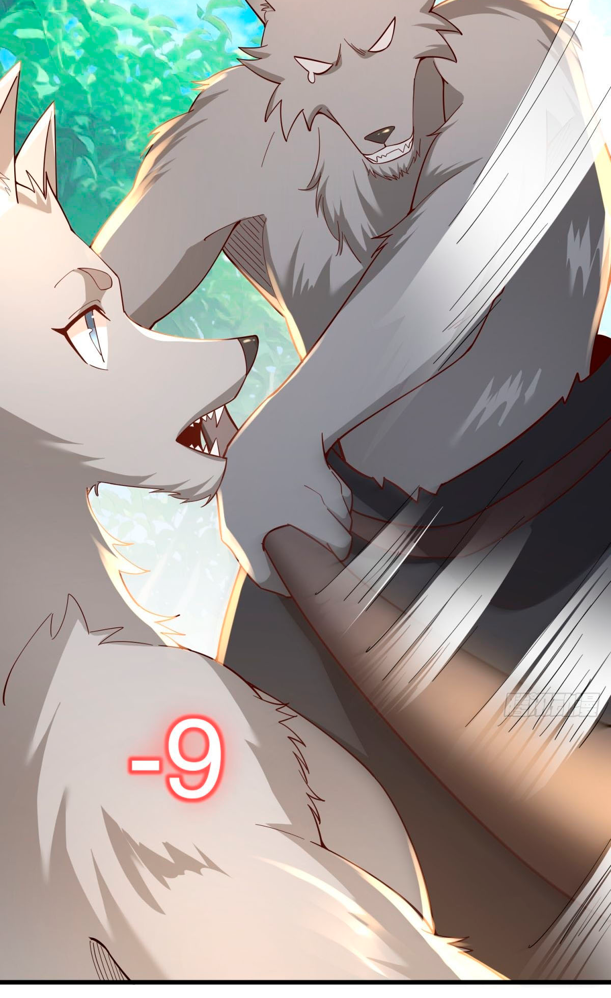 Upgrade From Wild Monsters Ch. 3 第16页