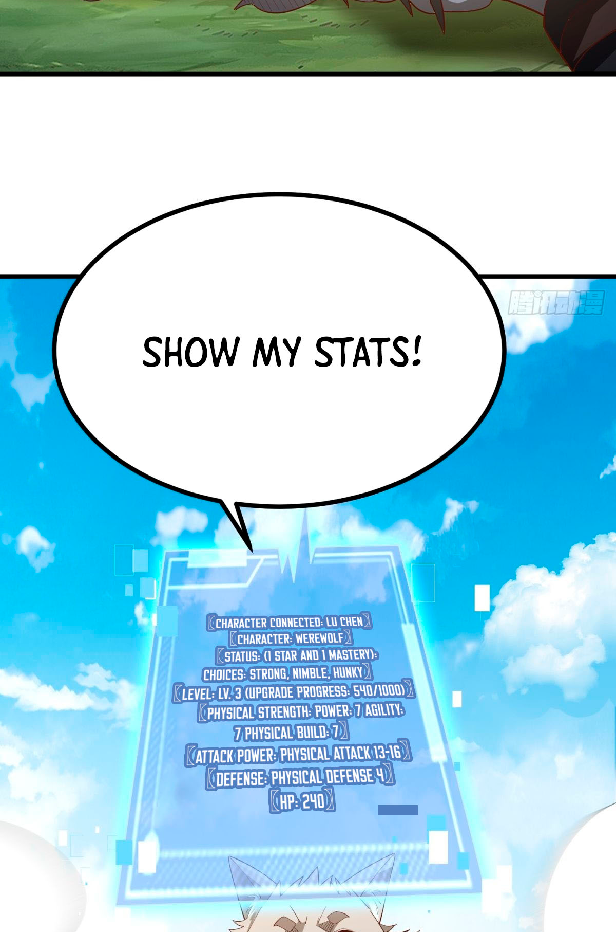 Upgrade From Wild Monsters Ch. 3 第26页