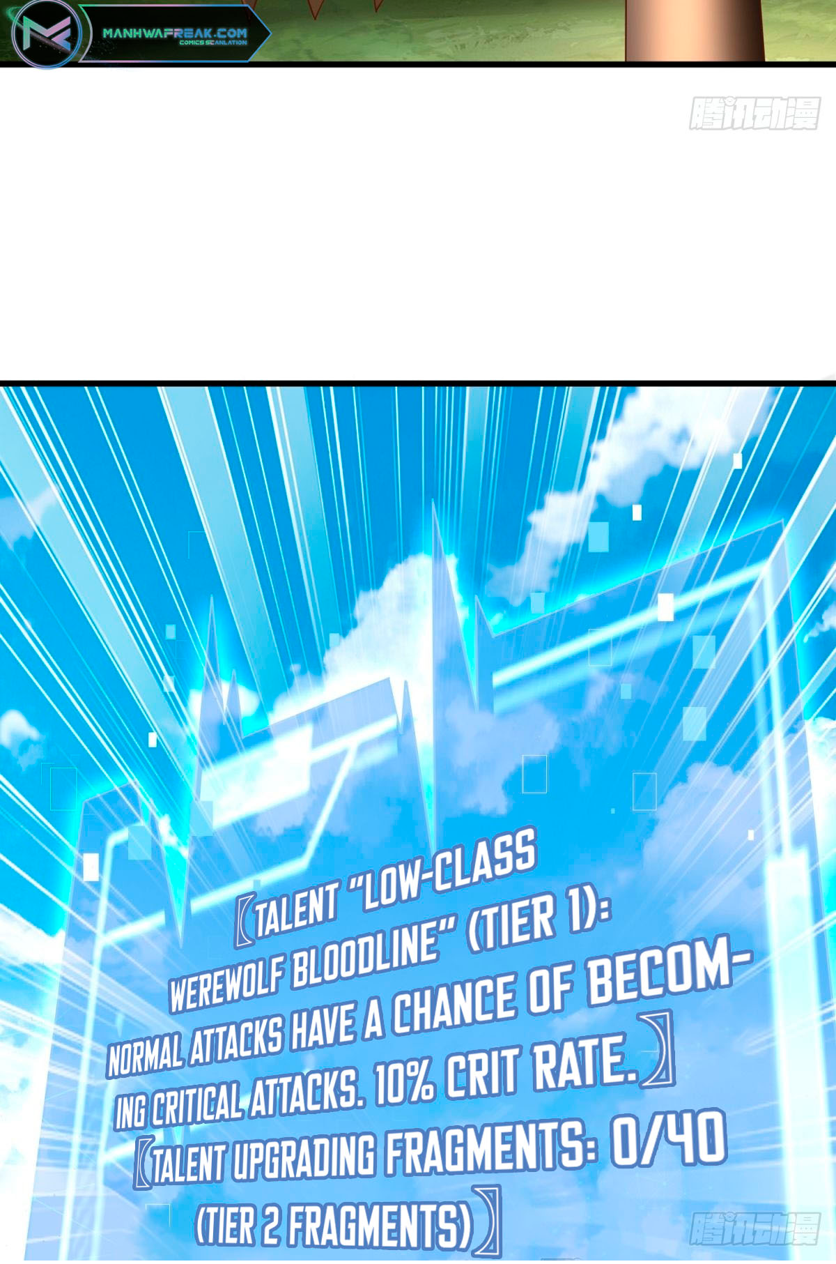 Upgrade From Wild Monsters Ch. 3 第28页