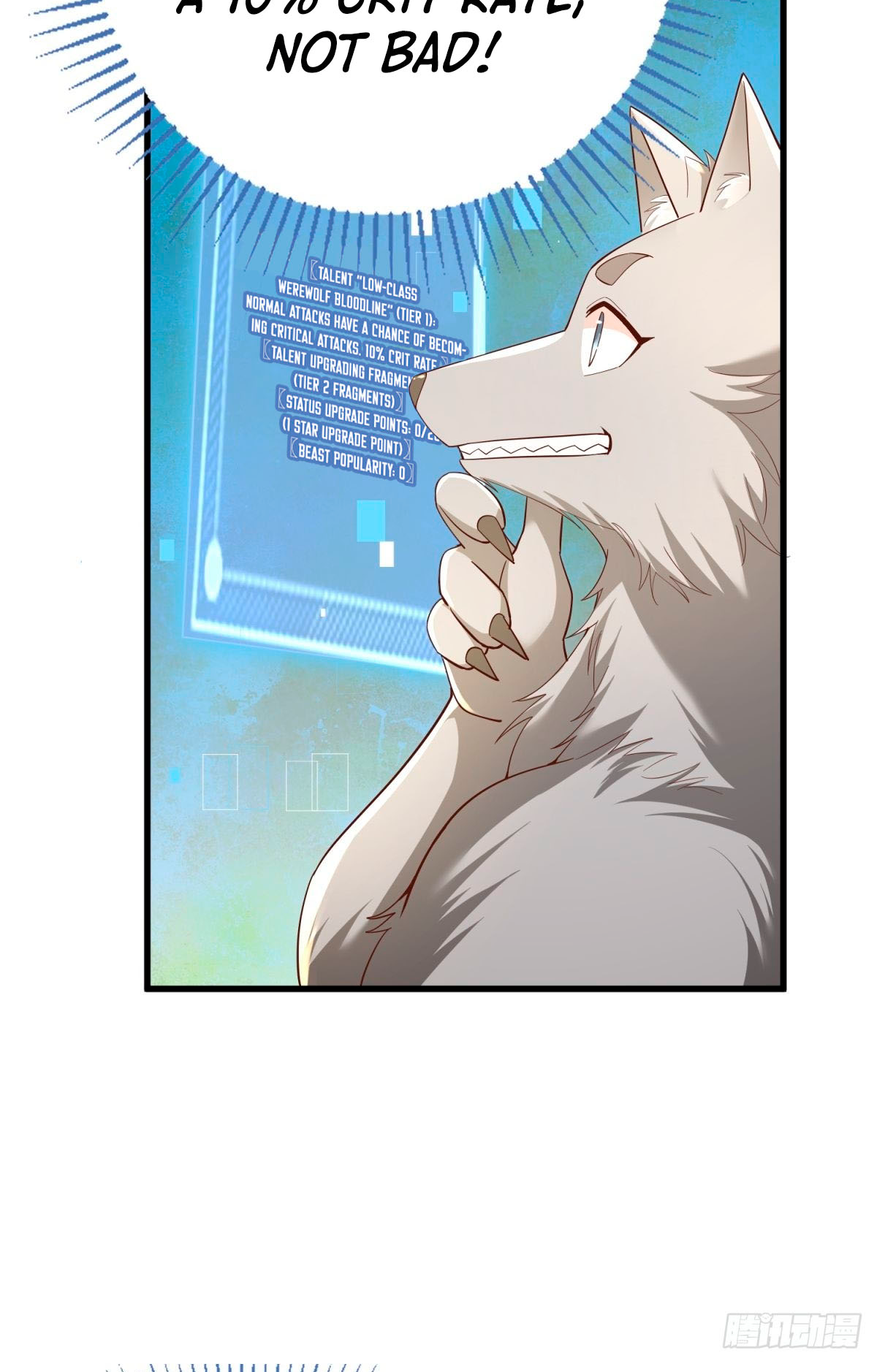 Upgrade From Wild Monsters Ch. 3 第30页
