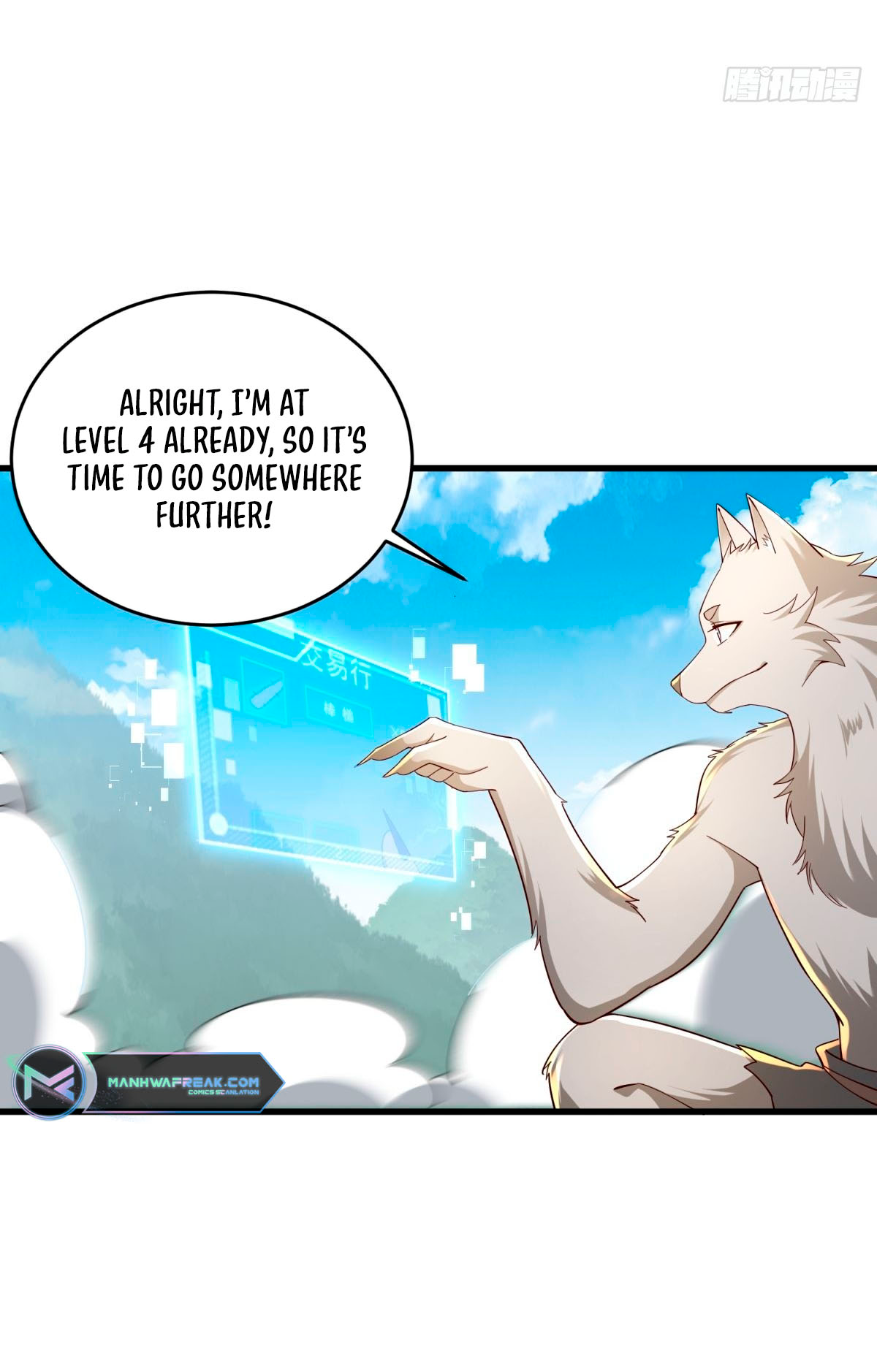 Upgrade From Wild Monsters Ch. 3 第37页