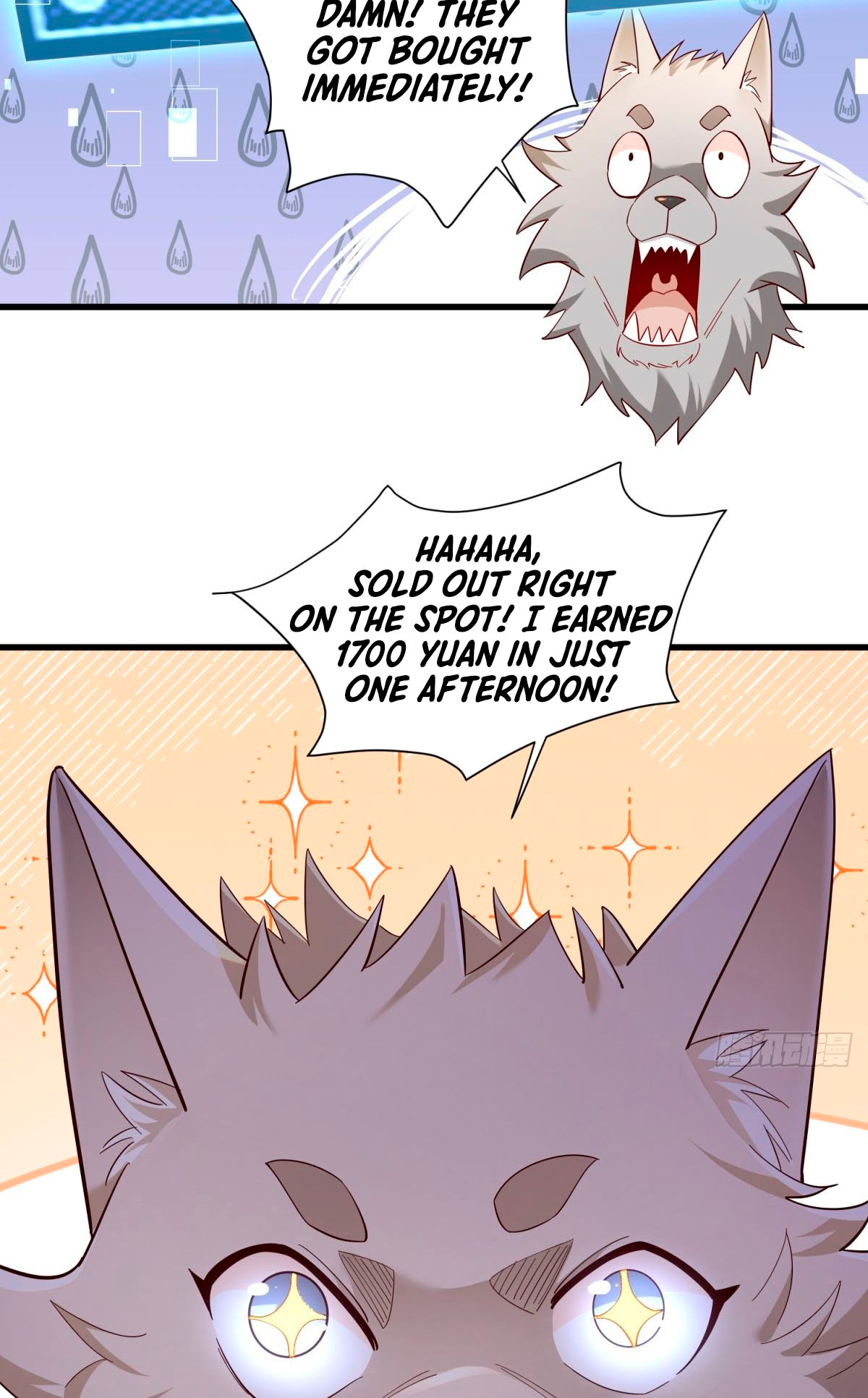 Upgrade From Wild Monsters Ch. 3 第39页