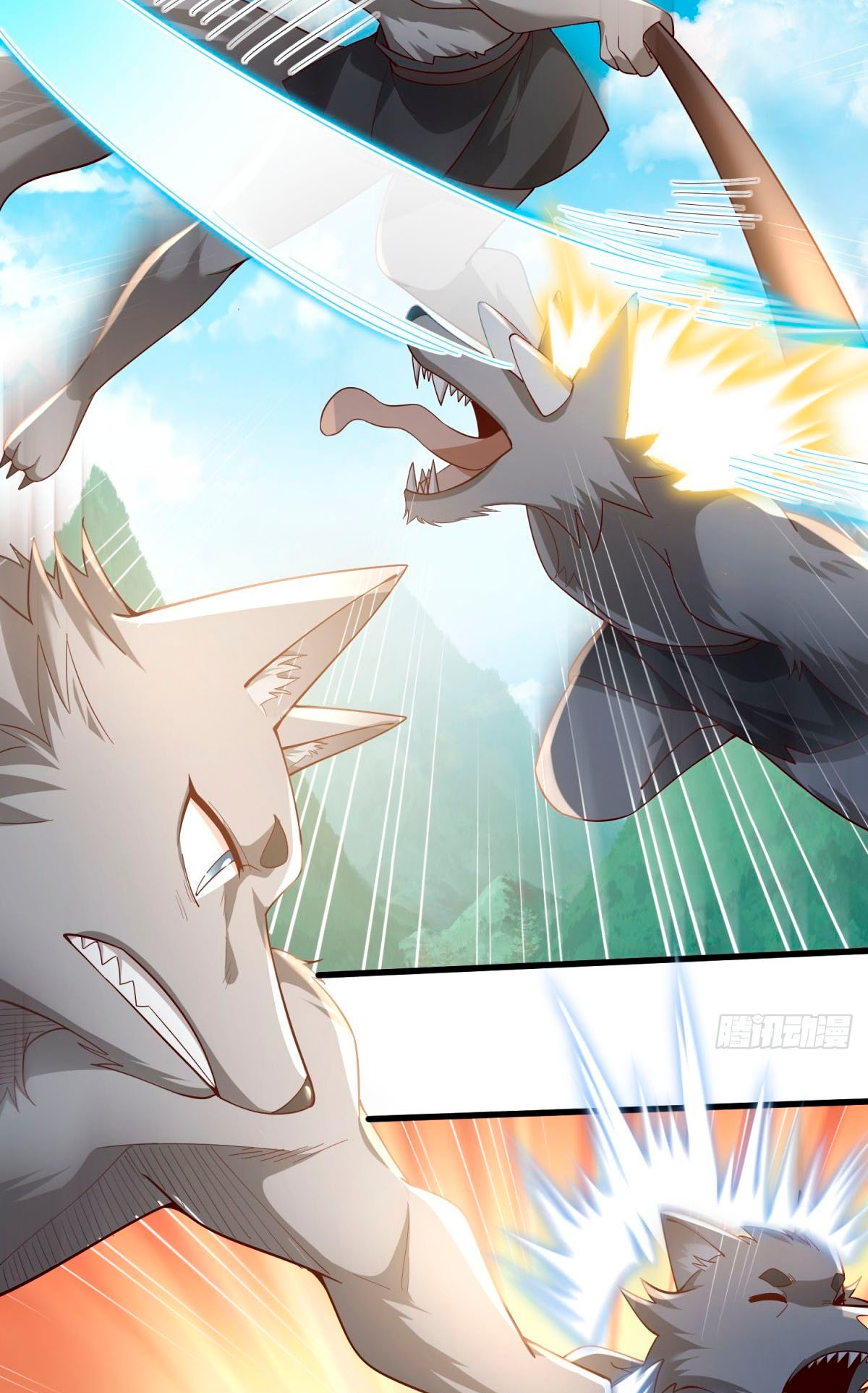 Upgrade From Wild Monsters Ch. 3 第5页