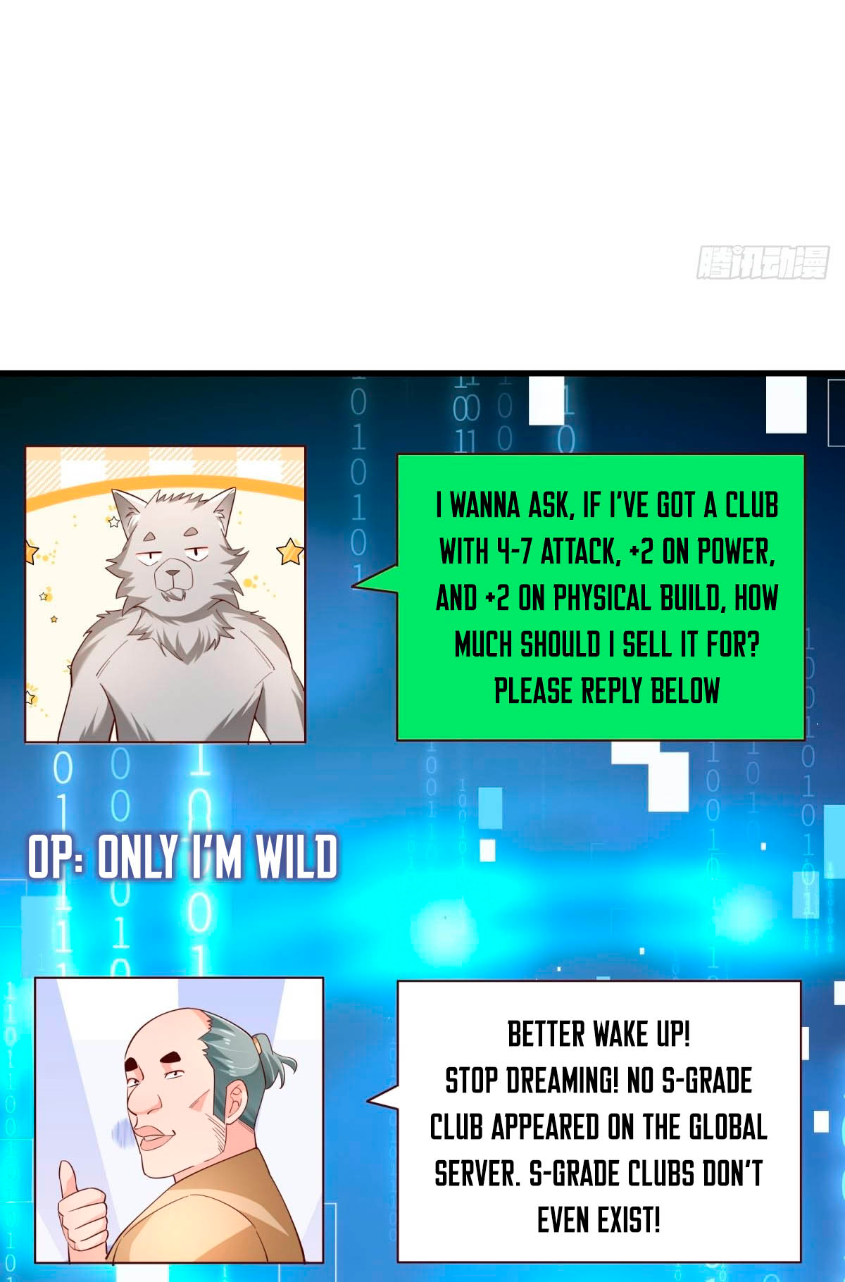 Upgrade From Wild Monsters Ch. 3 第65页