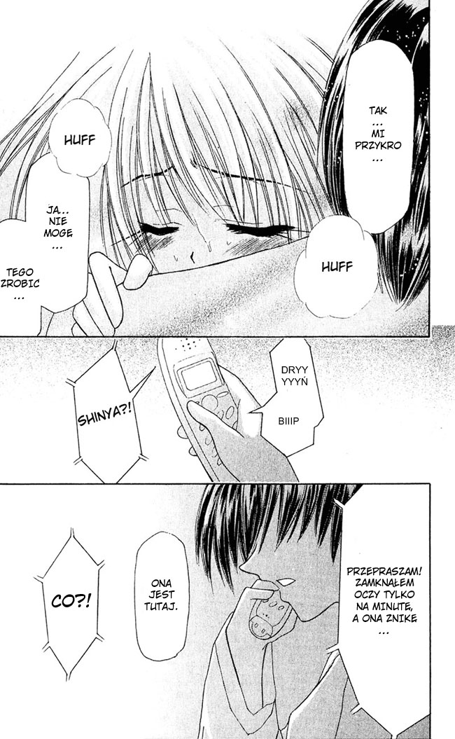 Watashi no Messiah-sama Wiem 第32页