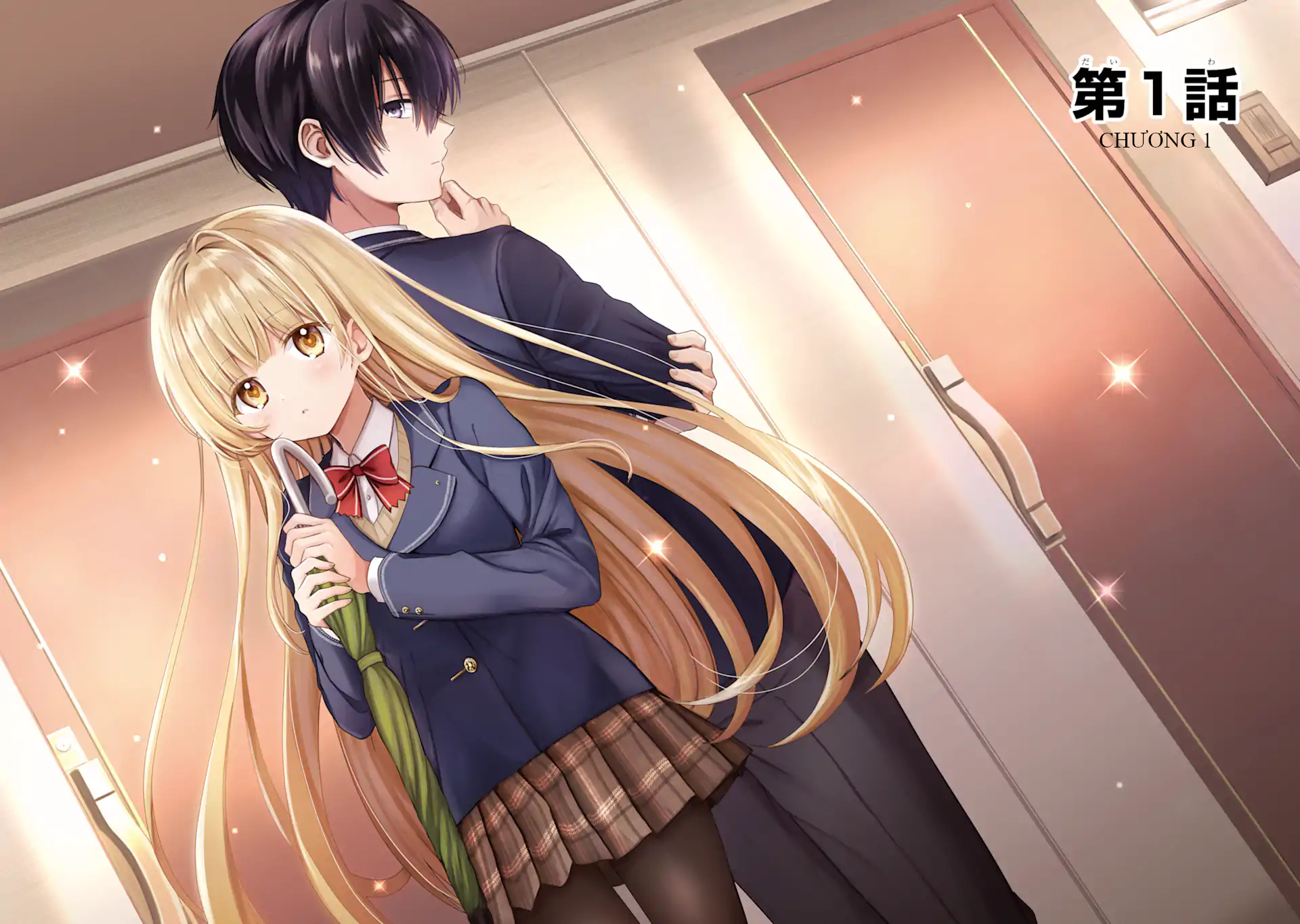 Otonari no Tenshi-sama ni Itsunomanika Dame Ningen ni Sareteita Ken Ch. 1.1 第2页