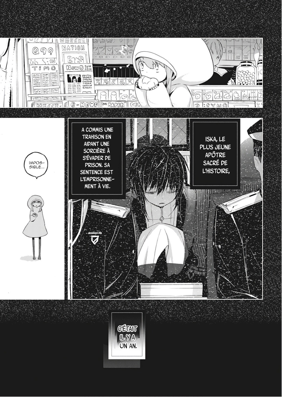 Kimi to Boku no Saigo no Senjou, Aruiwa Sekai ga Hajimaru Seisen le garçon et la sorcière (part1) 第12页