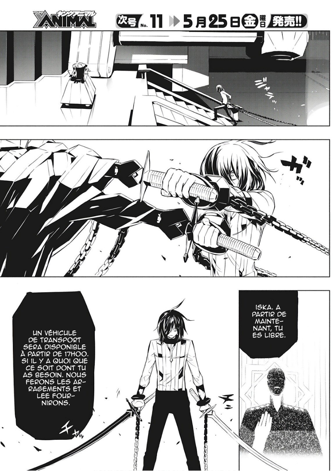 Kimi to Boku no Saigo no Senjou, Aruiwa Sekai ga Hajimaru Seisen le garçon et la sorcière (part1) 第18页