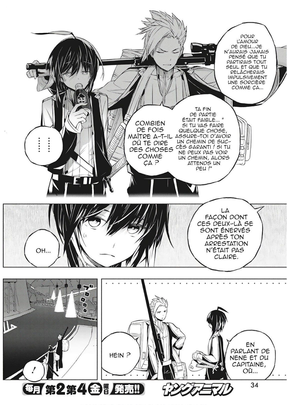 Kimi to Boku no Saigo no Senjou, Aruiwa Sekai ga Hajimaru Seisen le garçon et la sorcière (part1) 第23页