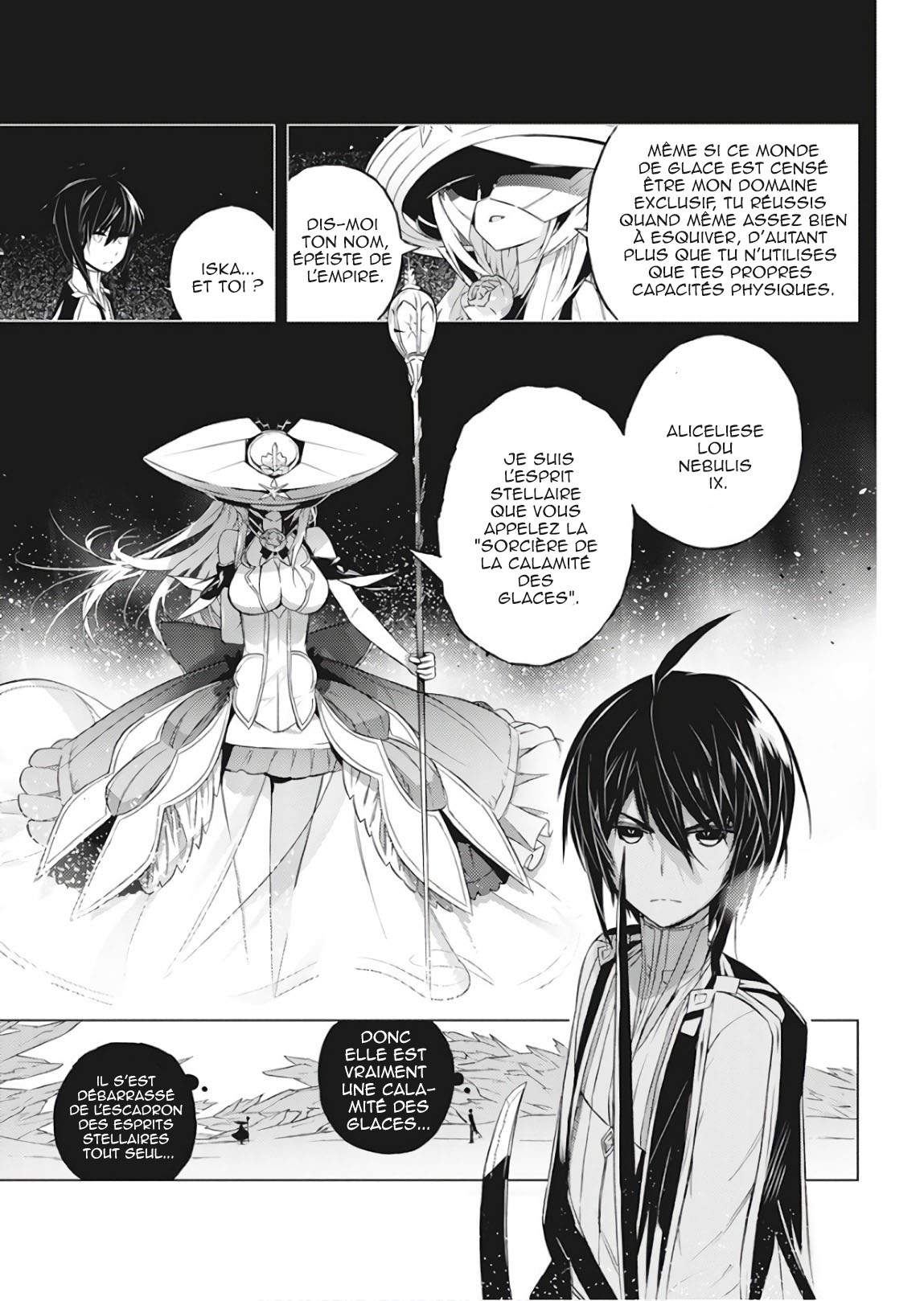 Kimi to Boku no Saigo no Senjou, Aruiwa Sekai ga Hajimaru Seisen le garçon et la sorcière (part1) 第4页