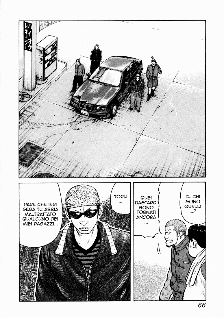 QP Vol. 1 Ch. 2 第20页