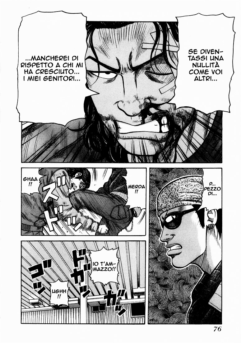 QP Vol. 1 Ch. 2 第30页
