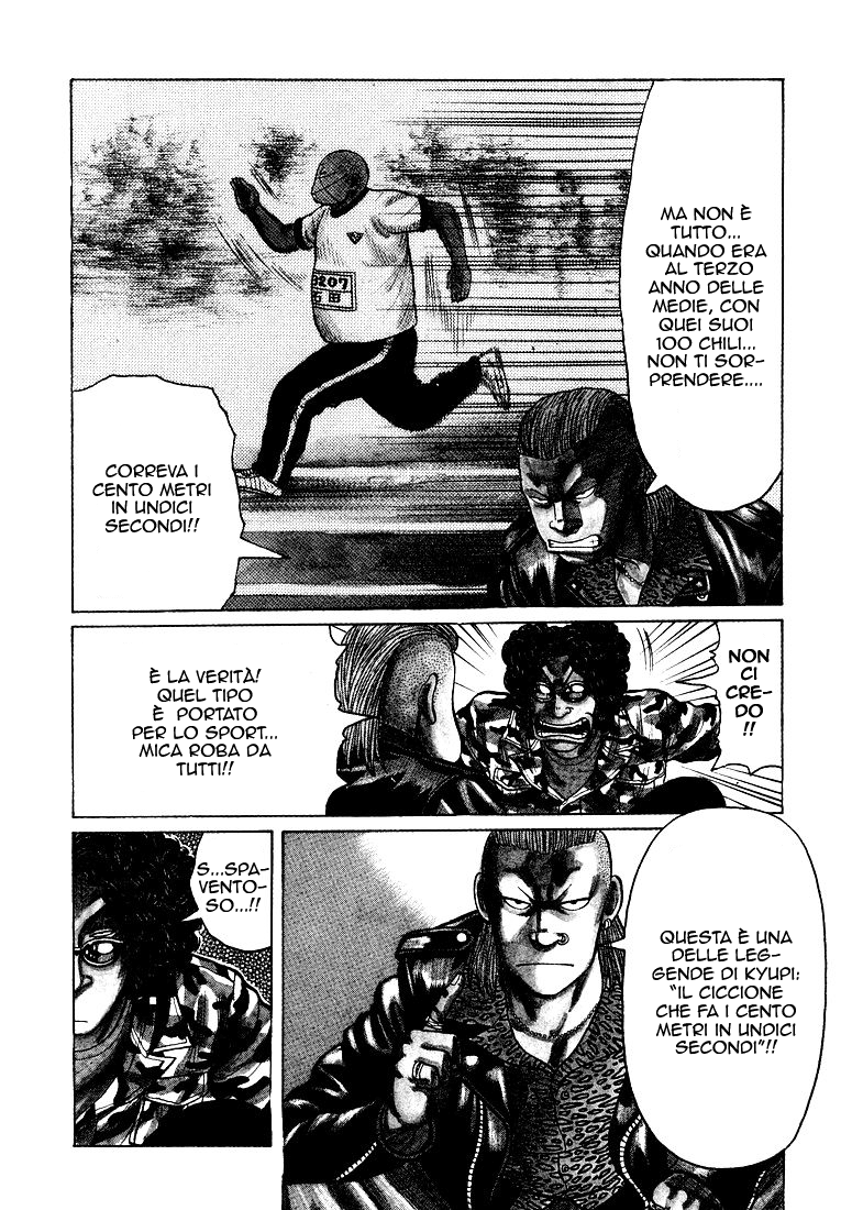 QP Vol. 1 Ch. 2 第4页
