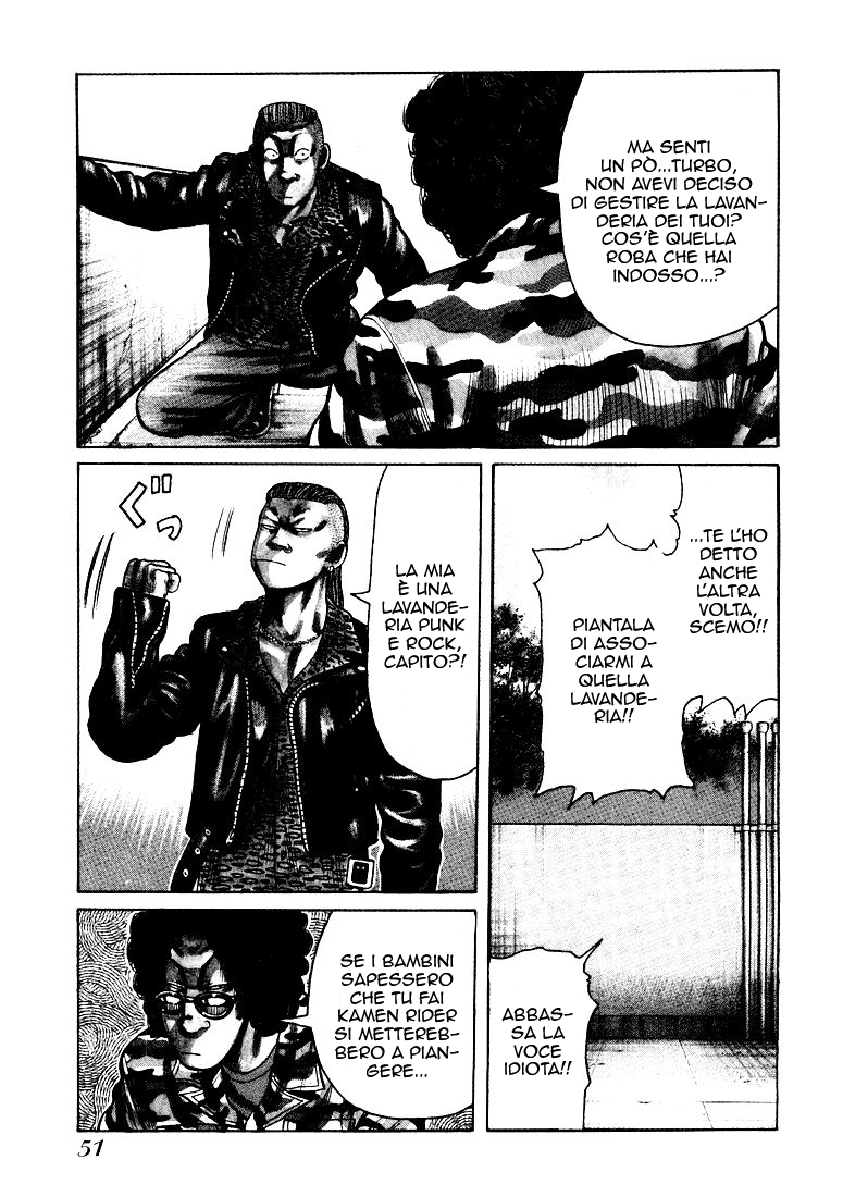 QP Vol. 1 Ch. 2 第5页