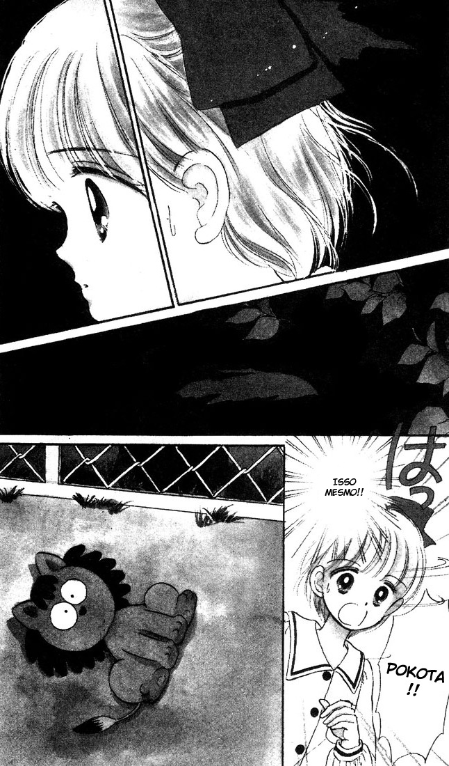 Hime-chan's Ribbon Vol. 1 Ch. 4 第1页