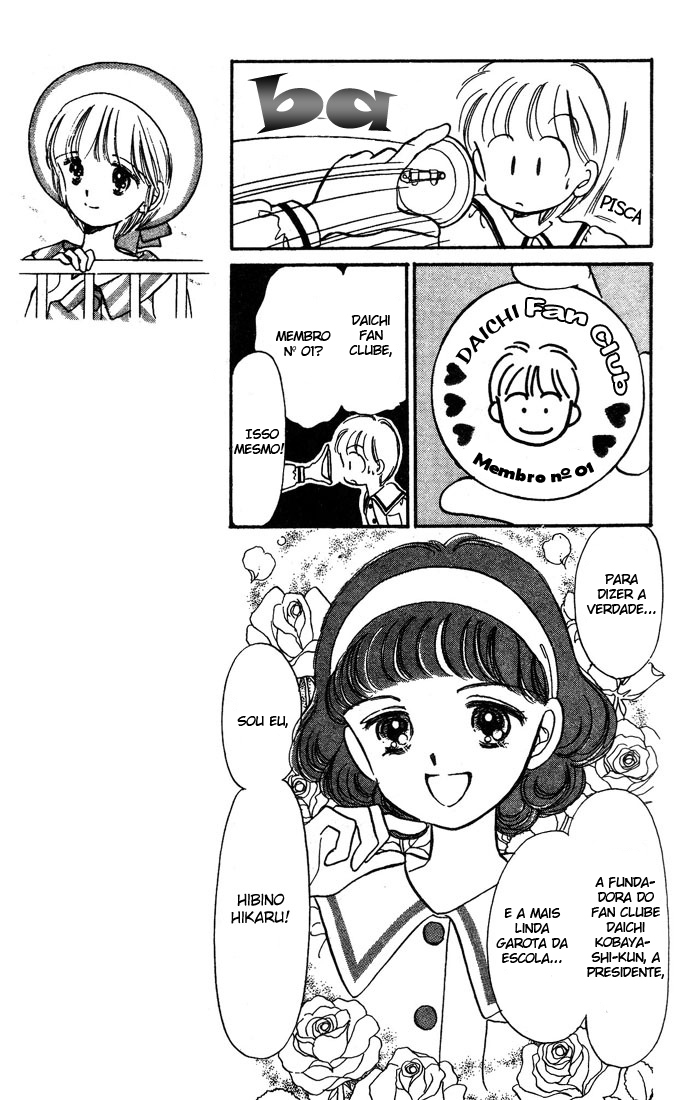 Hime-chan's Ribbon Vol. 1 Ch. 4 第11页