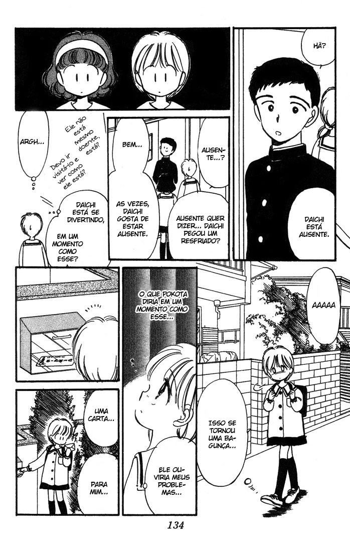 Hime-chan's Ribbon Vol. 1 Ch. 4 第14页