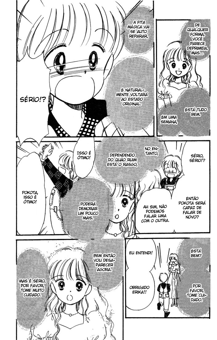 Hime-chan's Ribbon Vol. 1 Ch. 4 第18页