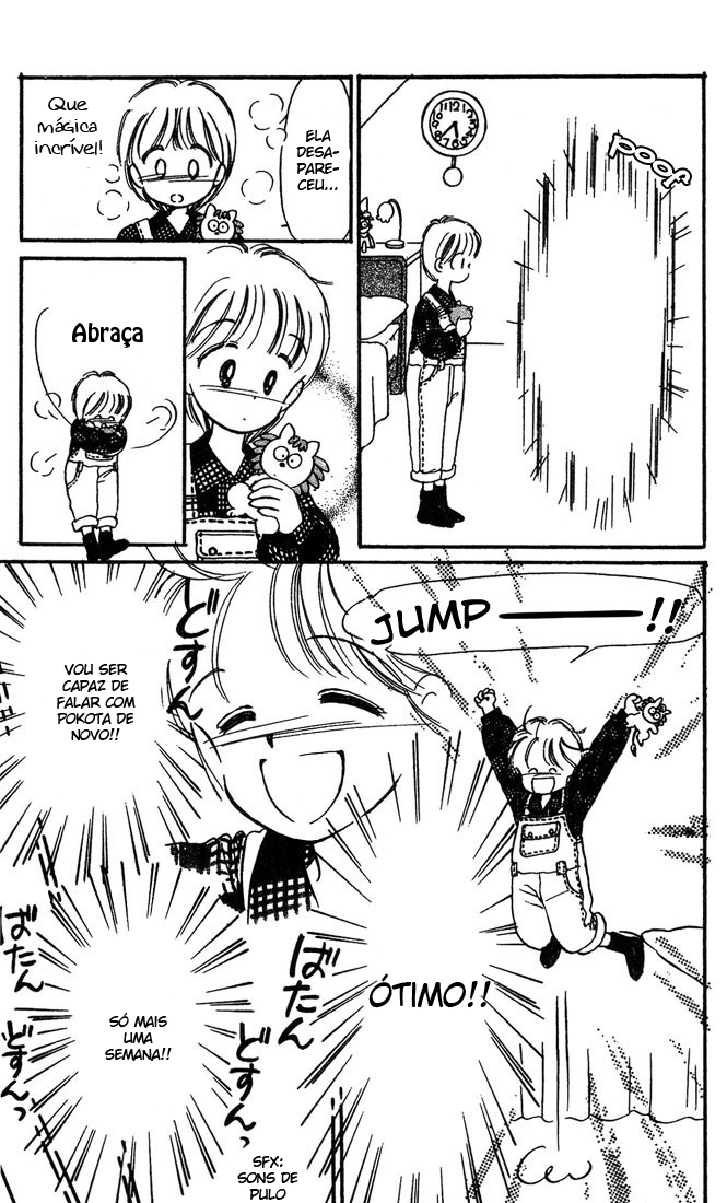 Hime-chan's Ribbon Vol. 1 Ch. 4 第19页