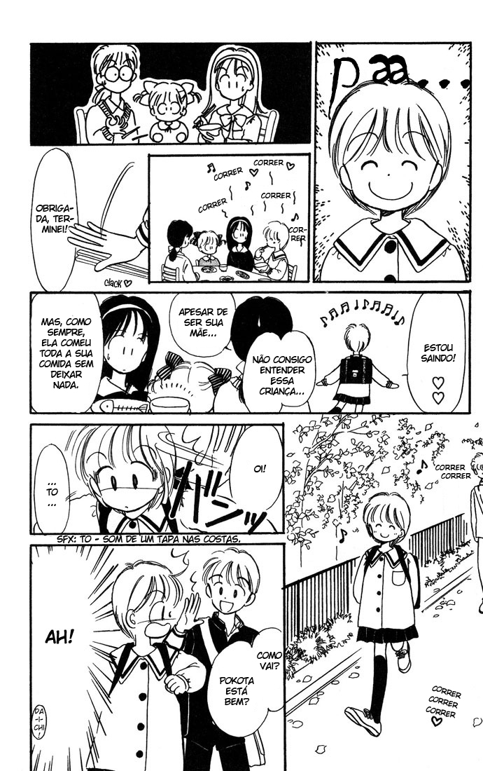Hime-chan's Ribbon Vol. 1 Ch. 4 第20页
