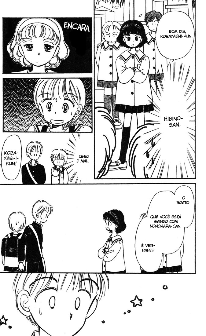 Hime-chan's Ribbon Vol. 1 Ch. 4 第23页
