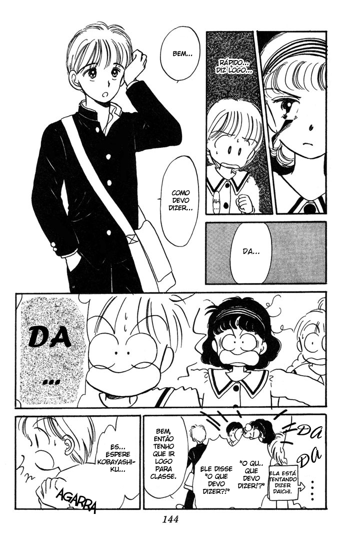 Hime-chan's Ribbon Vol. 1 Ch. 4 第24页