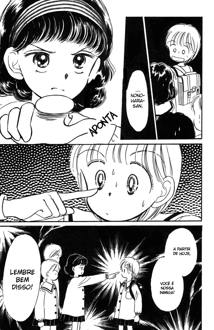 Hime-chan's Ribbon Vol. 1 Ch. 4 第25页