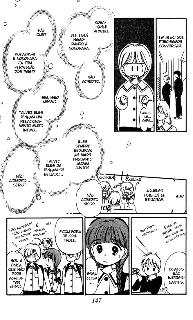 Hime-chan's Ribbon Vol. 1 Ch. 4 第27页