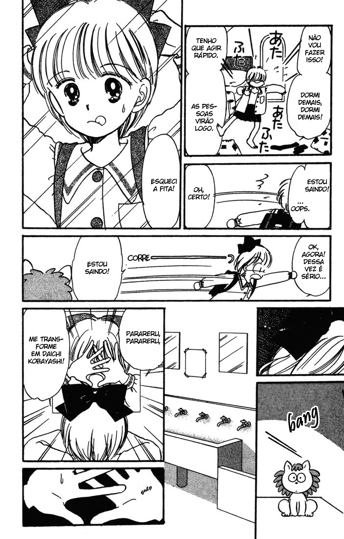 Hime-chan's Ribbon Vol. 1 Ch. 4 第30页