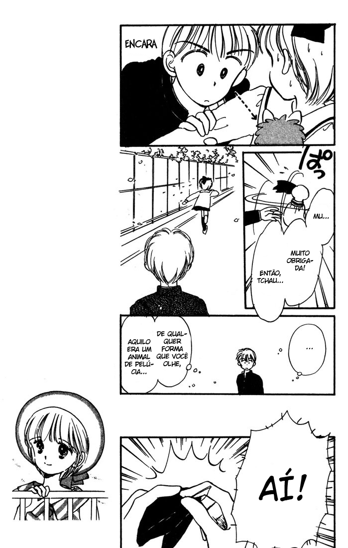 Hime-chan's Ribbon Vol. 1 Ch. 4 第5页