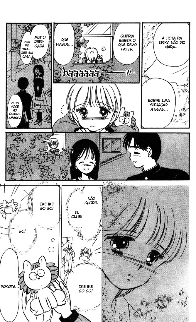 Hime-chan's Ribbon Vol. 1 Ch. 4 第7页