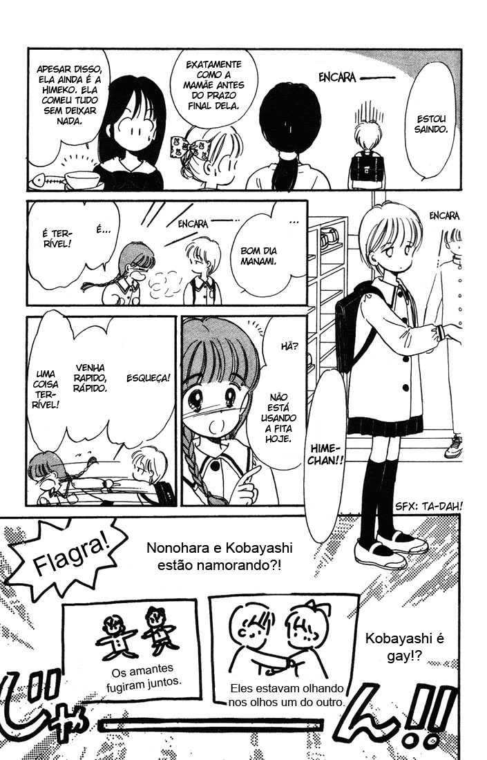 Hime-chan's Ribbon Vol. 1 Ch. 4 第9页